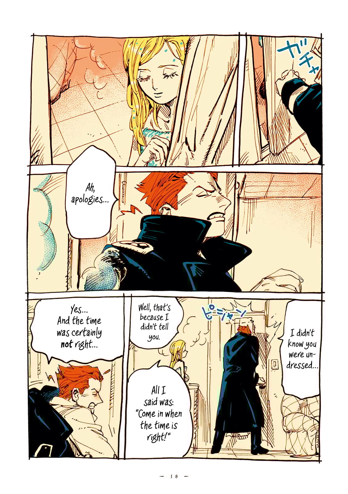 Veil, Chapter 16 image 03